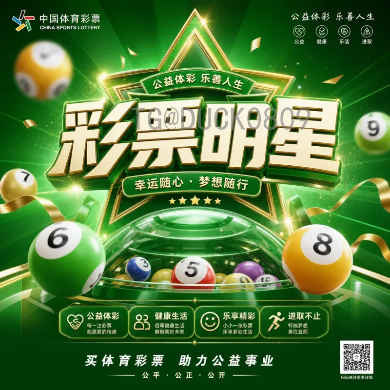 如何选择专业的世界杯在线直播平台？五大要点助你畅享赛事
