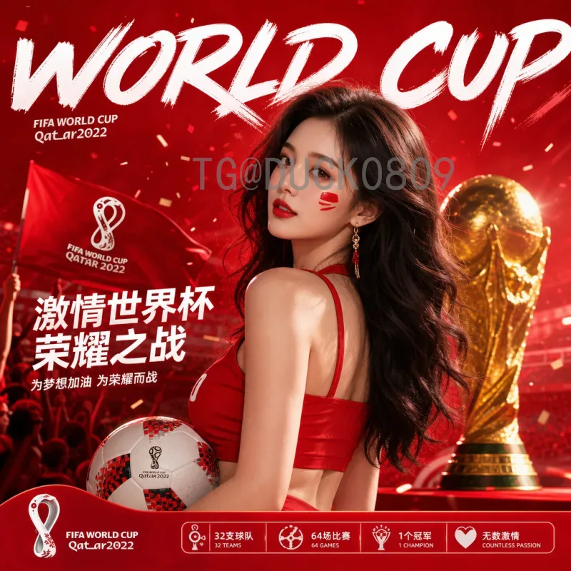 最新2026世界杯比分回放：赛制革新与焦点战役全解析
